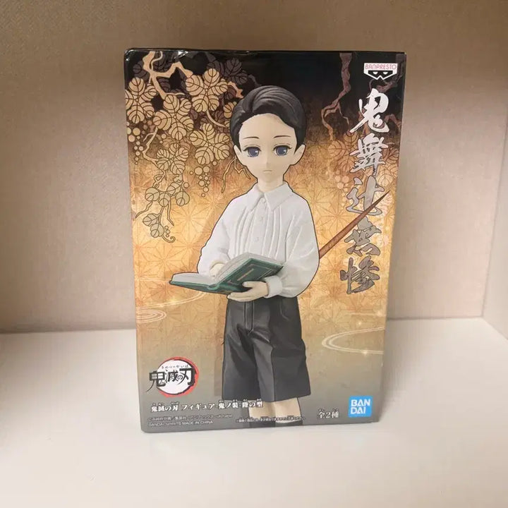 [BUNJANG] Demon Slayer Muzan Figure / 귀멸의칼날 무잔 피규어 판매