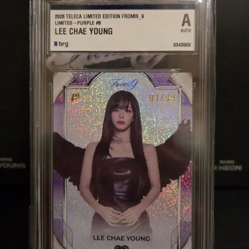 [BUNJANG] fromis_9 Lee Chaeyoung Purple Teleca Limited Edition Card 81/99 / 프로미스나인 이채영 퍼플 테레카 리미티드 99한정 카드 슬랩 한정판 등카