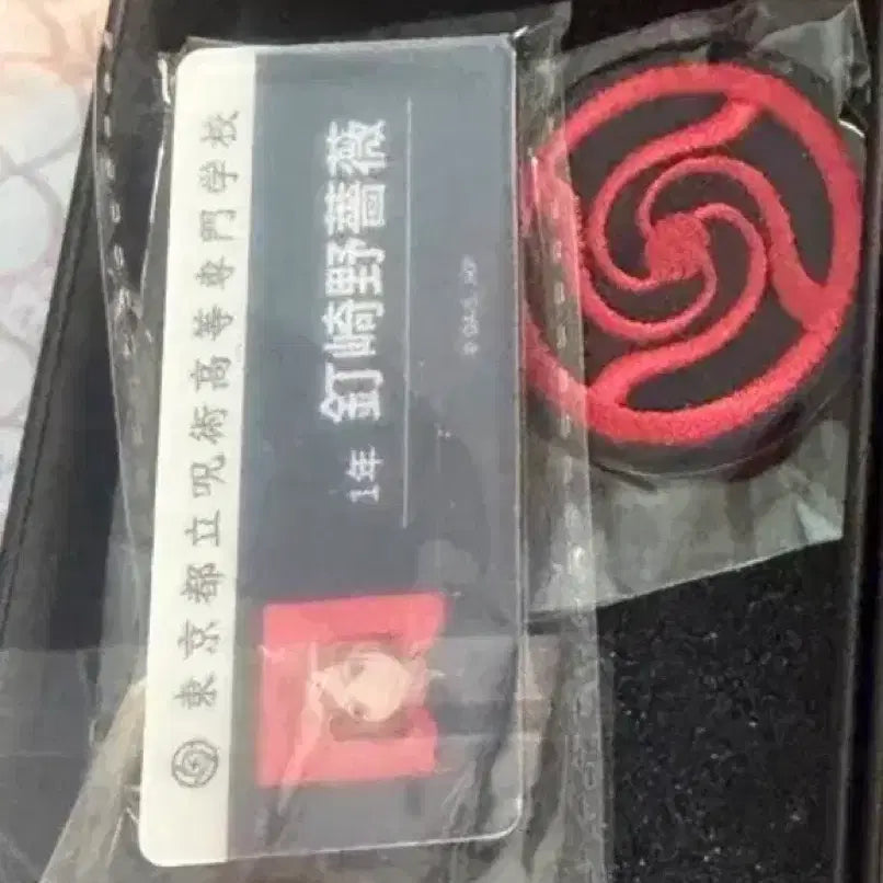 [BUNJANG] Megabox Nobara Badge / 메가박스 굿즈 노바라
