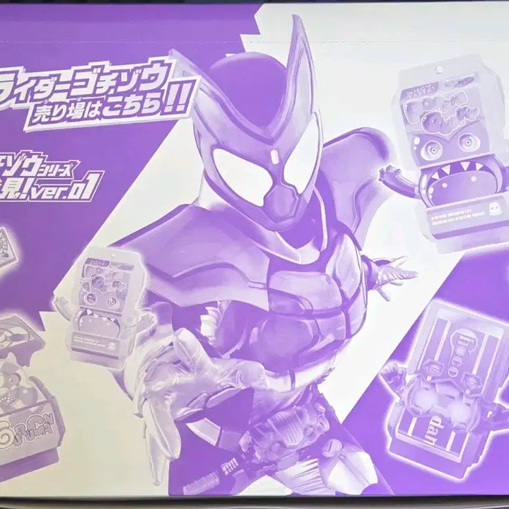 [BUNJANG] Kamen Rider Gabu DX Rider Gochizo Series New Species Discovery ver. 01 / 가면라이더 가브 DX 라이더 고치조 시리즈 신종발견! ver. 01