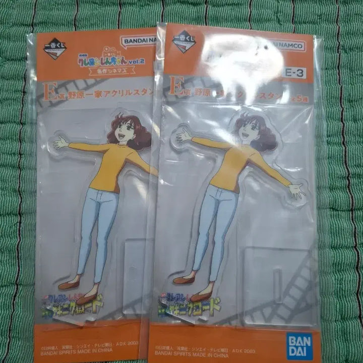 [BUNJANG] Bandai Namco Crayon Shin-chan Vol. 2 Acrylic Stand / 반다이남코 크레용 신짱 vol.2 아크릴 스탠드