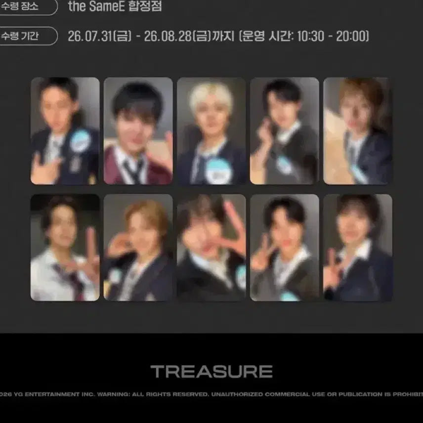 [BUNJANG] TREASURE THE SAME Album Photocards Bundle Set (Asahi, Junkyu, Jaehyuk, Yoshi, Jihoon, Doyoung, Sojungwhan, Park Jeongwoo) / (일괄) 트레저 더세임 음원 교복 포카 포토카드 아사히 준규 재혁 요시 지훈 도영 소정환 박정우