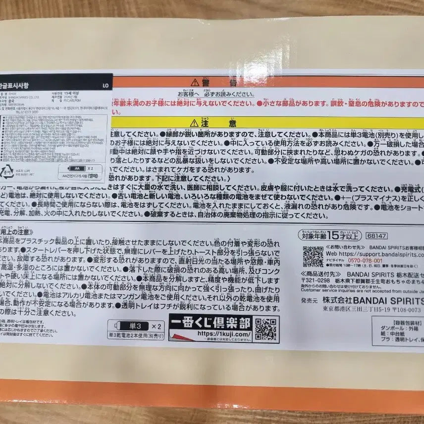 [BUNJANG] Kirby Ichiban Kuji Last One Prize D Prize Sub-Prize Set / 별의커비 라스트원상 D상 하위상 이치방쿠지