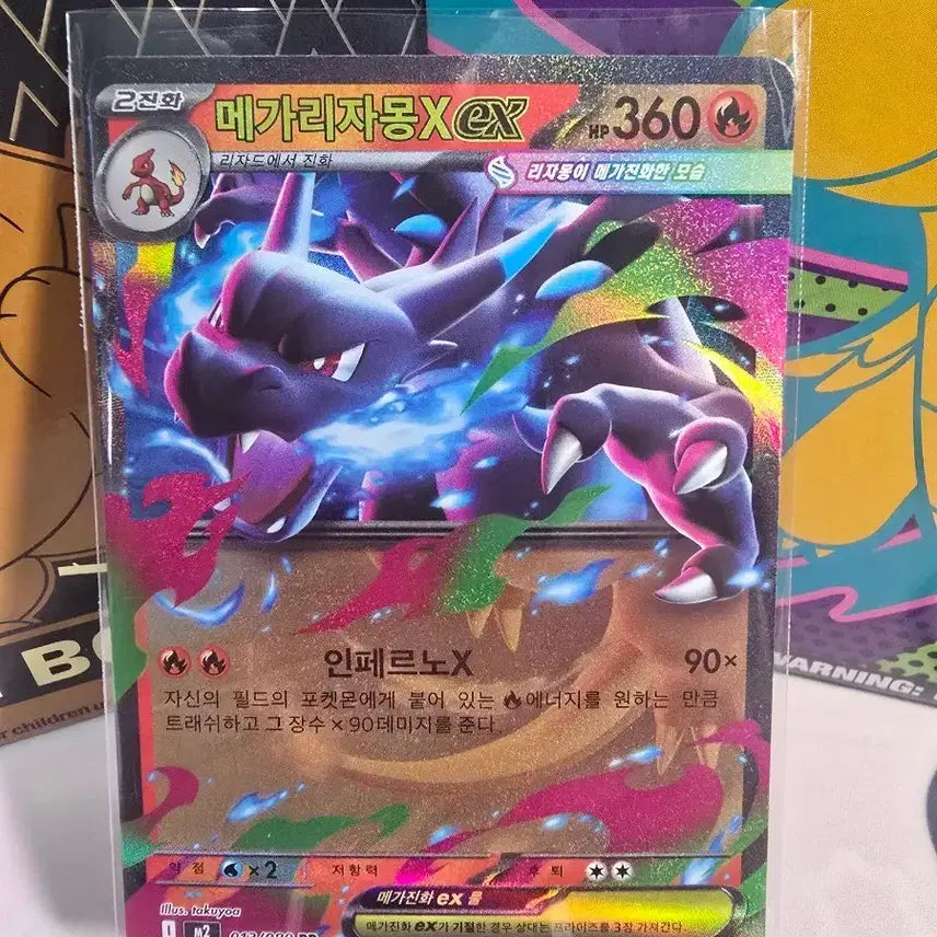 [BUNJANG] Pokemon Card Mega Charizard X ex RR 013/080 Korean Ver. / 포켓몬카드 메가리자몽X ex RR 013/080 한글판