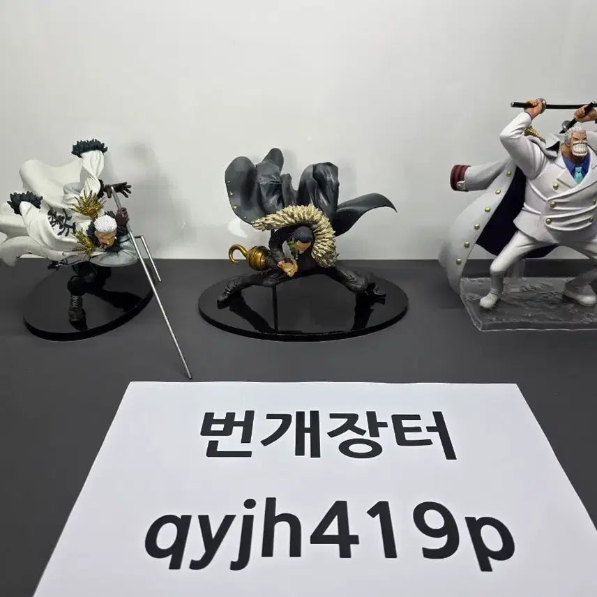 [BUNJANG] One Piece Banpresto Smoker, Crocodile, Garp Figure Set / 원피스 반프레스토 스모커/크로커다일/가프 피규어 3종 일괄 판매