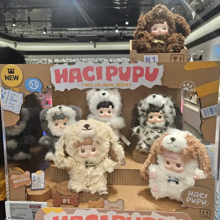 [BUNJANG] Pop Mart Hachipupu Take Me Home Series Plush Keychain Dalmatian / (팝마트정품/신상) 팝마트 하치푸푸 테이크 미 홈 시리즈 인형 키링