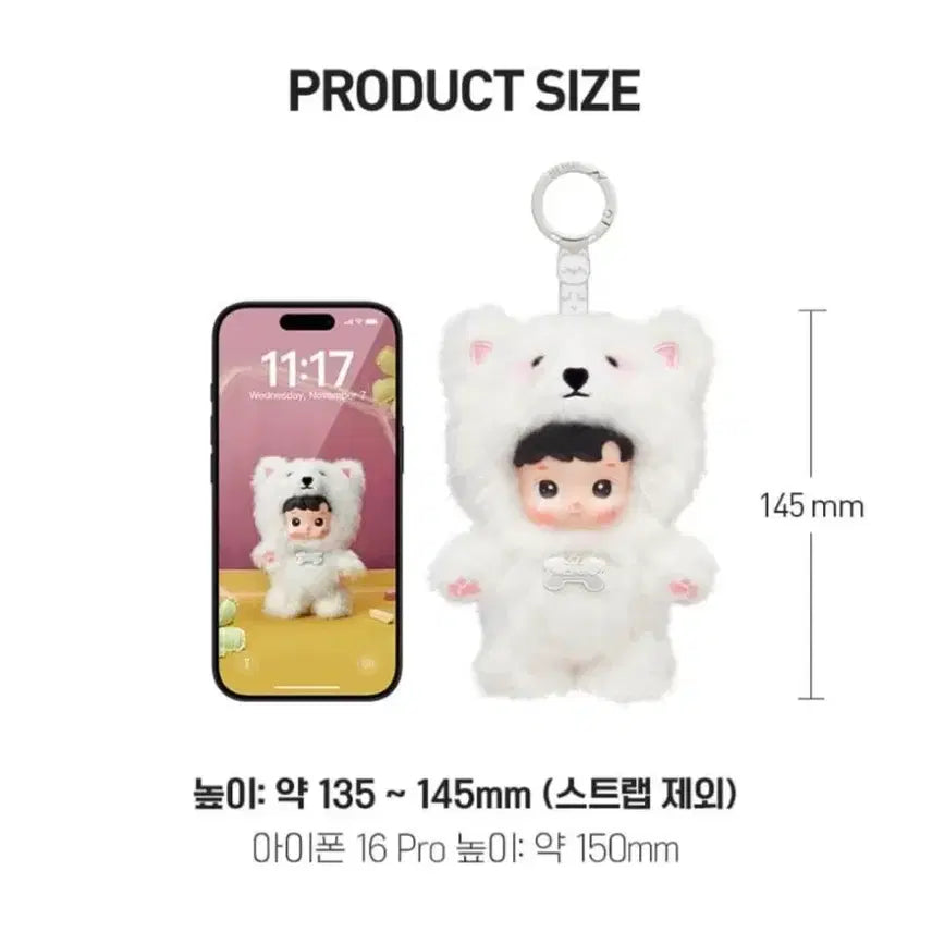 [BUNJANG] Pop Mart Hachipupu Take Me Home Series Plush Keychain Dalmatian / (팝마트정품/신상) 팝마트 하치푸푸 테이크 미 홈 시리즈 인형 키링