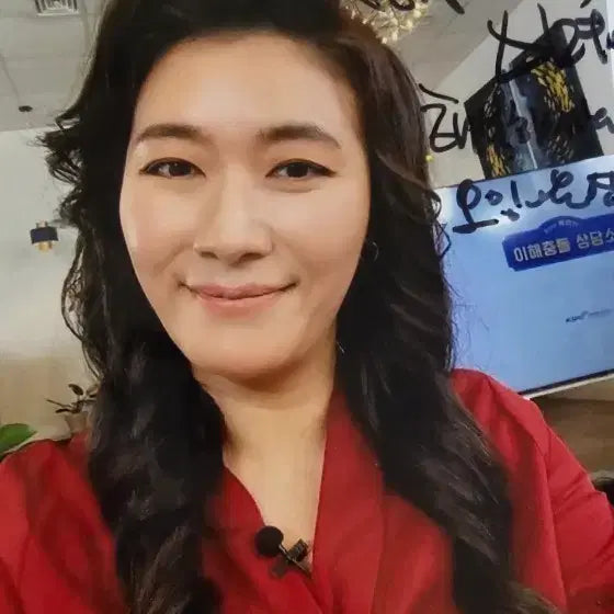 [BUNJANG] Kim Mi-ryeo Autographed Photo / 김미려 친필 사진 싸인