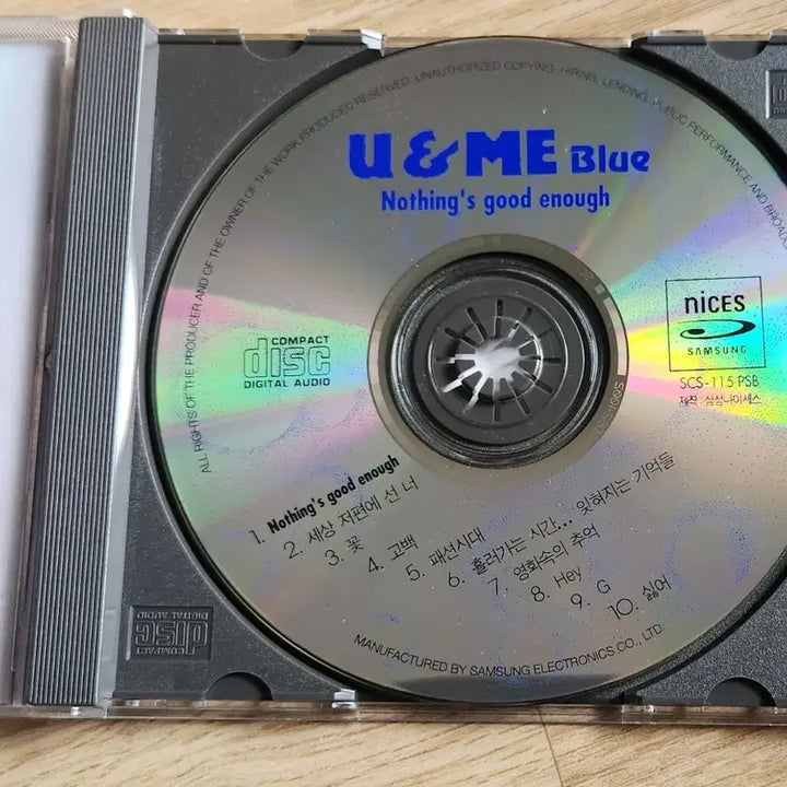 [BUNJANG] U&amp;Me Blue 1st Album [First Press] Nothing&