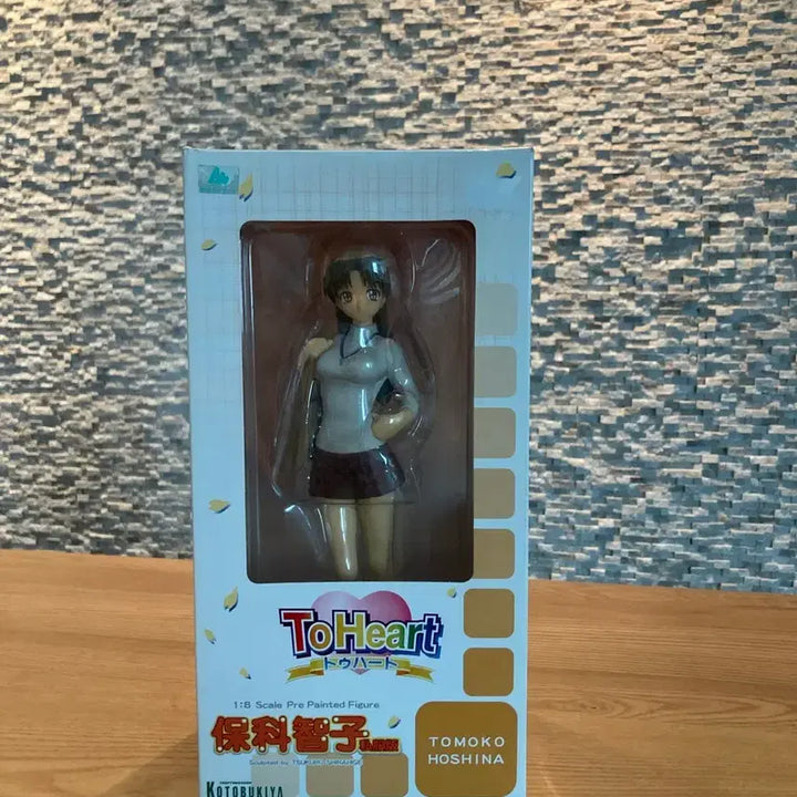 [BUNJANG] Kotobukiya To Heart Hoshina Tomoko Casual Wear Version Figure / 코토부키야 투하트 호시나 토모코 피규어 사복버전