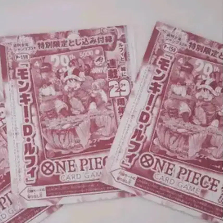 [BUNJANG] One Piece Jump Promo Meat Luffy 3-Card Bundle Set / 원피스 점프 프로모 고기루피 3장 일괄 판매합니다.
