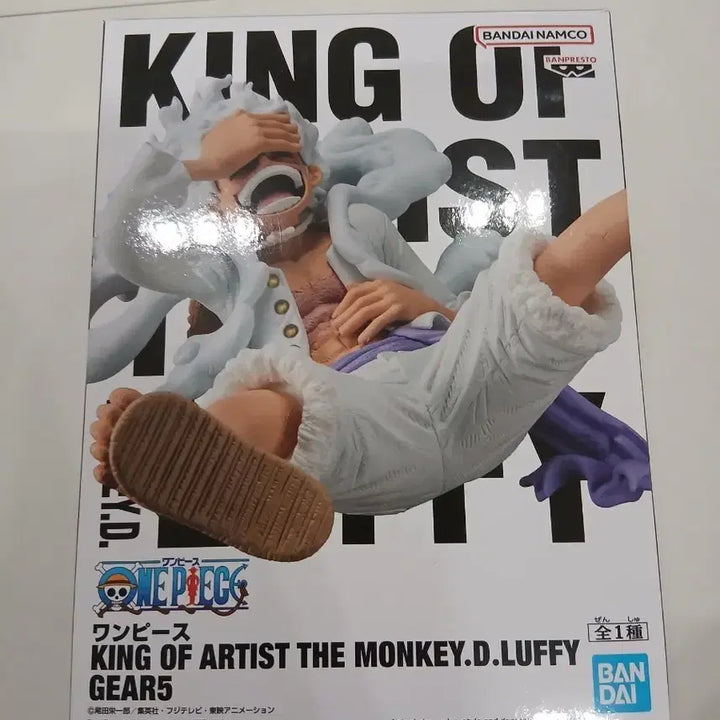 [BUNJANG] One Piece King of Artist Gear 5 Nika Luffy Figure / 원피스 킹오브아티스트 니카 루피 킹오아 기어5(최저가)
