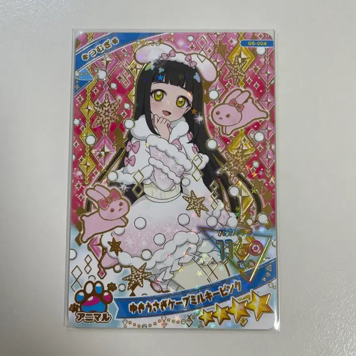 [BUNJANG] IDOLY PRIDE Liliana Tsumugi 6th Gen Gummi 4 Star Card / 아이프리 리리아 츠무기 6탄 구미 4성 카드 양도