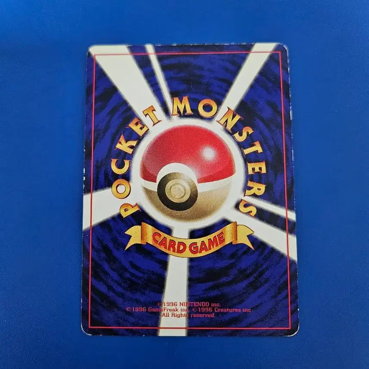 [BUNJANG] Pokemon Card 1st Edition Raichu / [일판]포켓몬카드 초판 라이츄