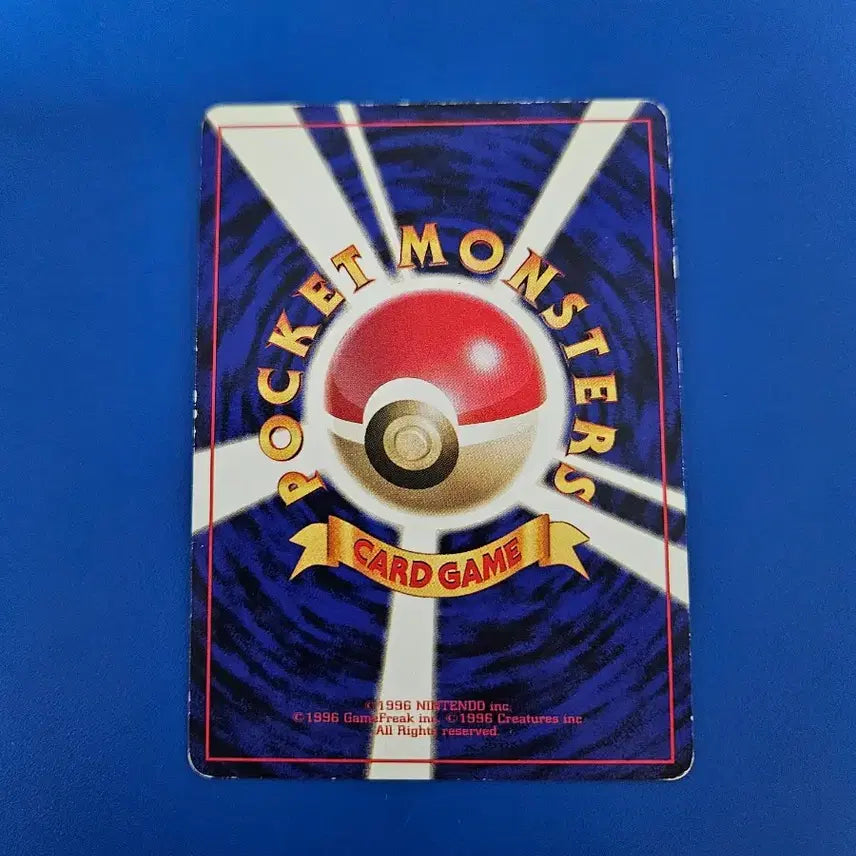 [BUNJANG] Pokemon Card 1st Edition Raichu / [일판]포켓몬카드 초판 올드백 라이츄 홀로