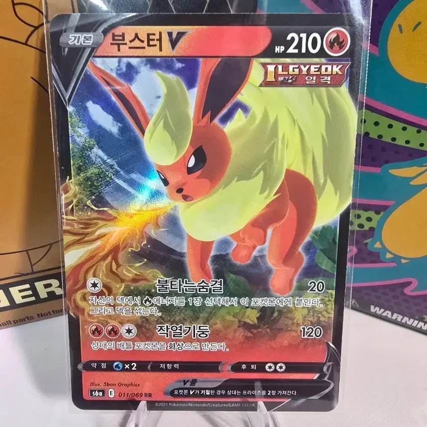 [BUNJANG] Pokemon Card Booster V RR 011/069 Korean Edition / 포켓몬카드 부스터 V RR 011/069 한글판