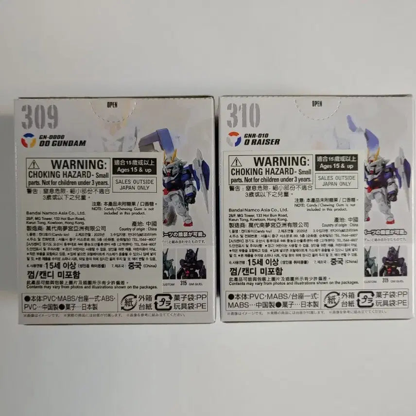 [BUNJANG] Gundam Converge Vol. 28 Set / 건담 컨버지 