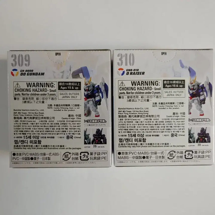 [BUNJANG] Gundam Converge Vol. 28 Set / 건담 컨버지 