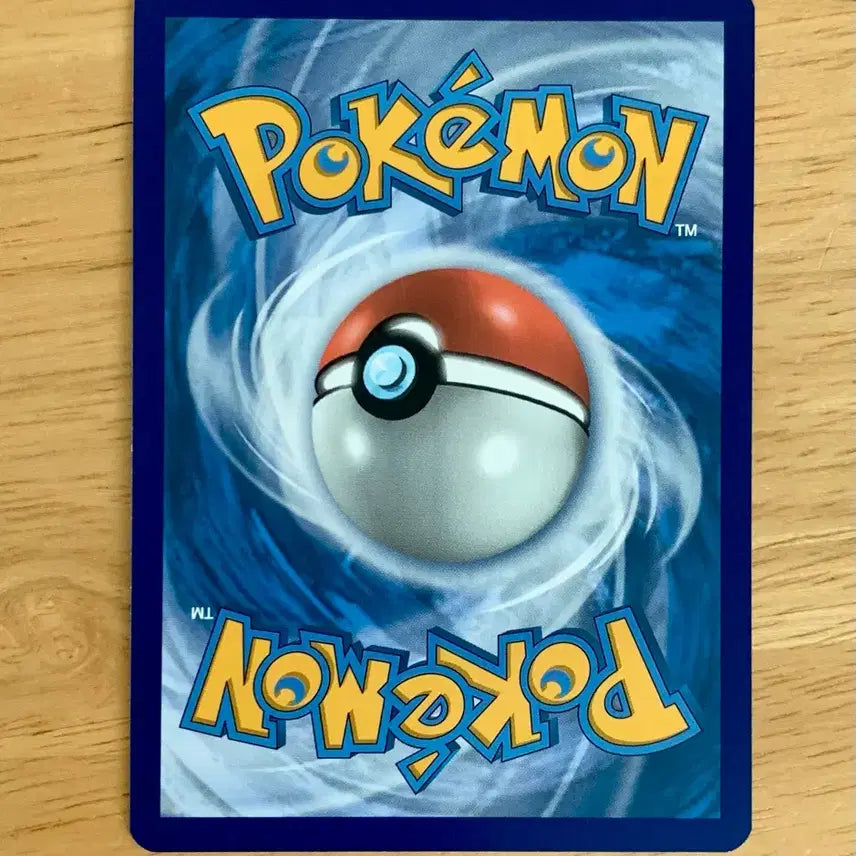 [BUNJANG] Pokemon Card Magellan 149/185 (North America) / 북미 포켓몬카드  모젤란 149/185