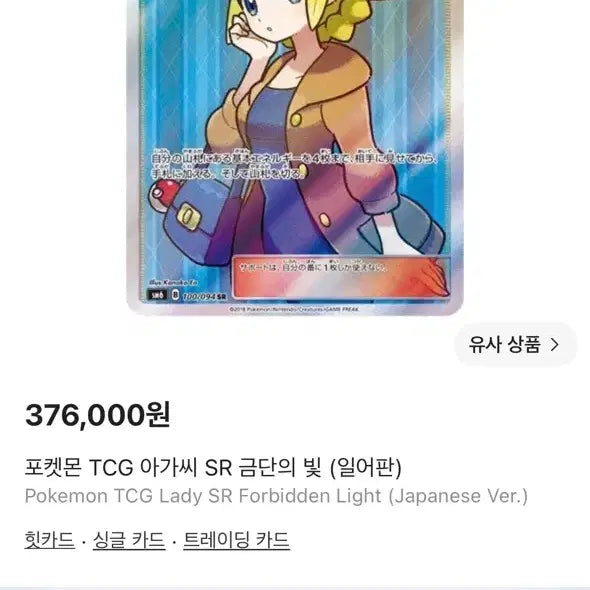 [BUNJANG] Yu-Gi-Oh! Theatrical Edition &