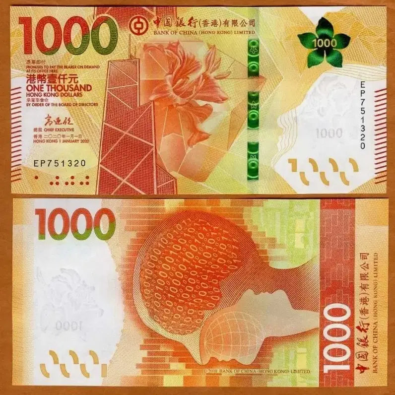 [BUNJANG] Hong Kong 2023 BOC 1000 Dollar Uncirculated / 홍콩 2023 BOC 1000달러 미사용