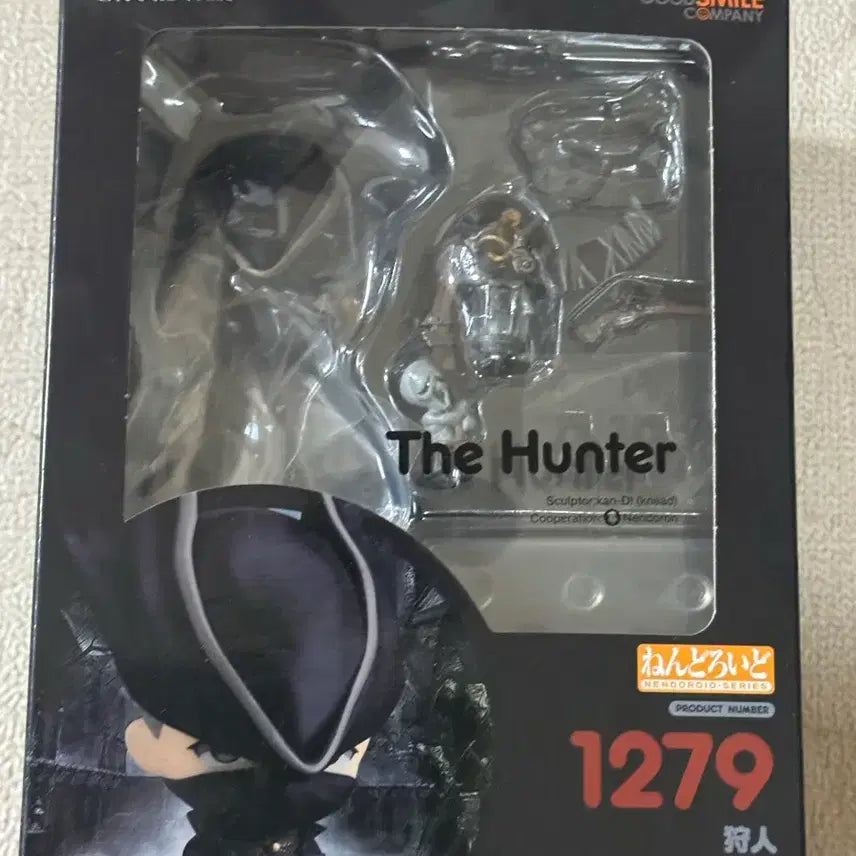 [BUNJANG] Bloodborne Hunter / Doll Nendoroid Set (Unsealed) / (개봉)블러드본 사냥꾼/인형 넨도로이드 세트