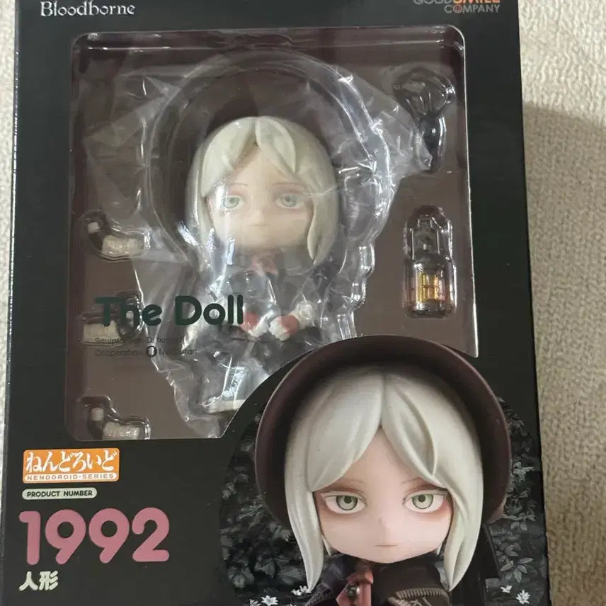 [BUNJANG] Bloodborne Hunter / Doll Nendoroid Set (Unsealed) / (개봉)블러드본 사냥꾼/인형 넨도로이드 세트