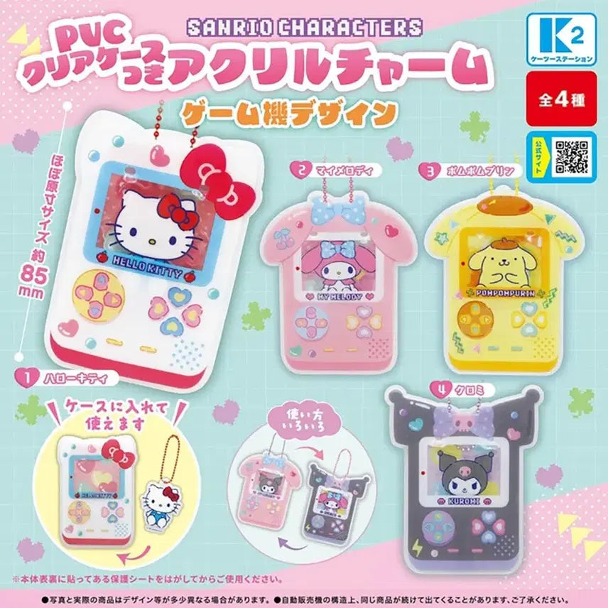[BUNJANG] Pompompurin Game Console Design Acrylic Charm / 폼폼푸린 게임기 디자인 아크릴 참