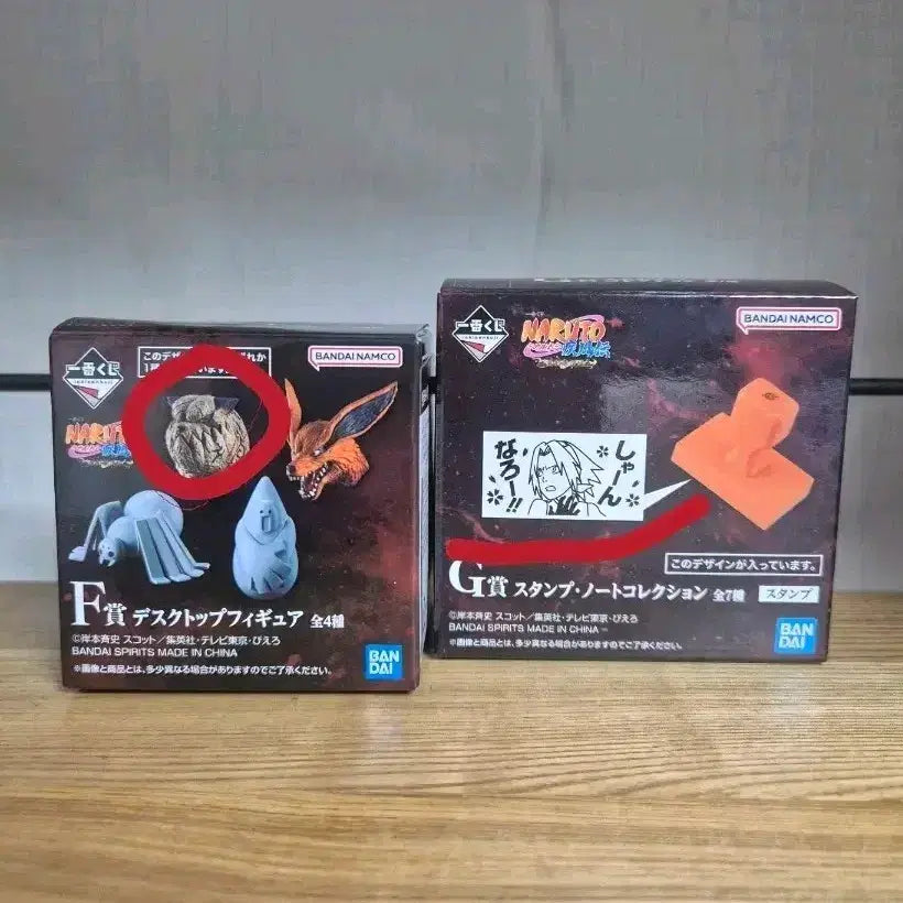 [BUNJANG] Naruto Ichiban Kuji F &amp; G Prize Bundle / 나루토 제일복권 F상G상 일괄처분