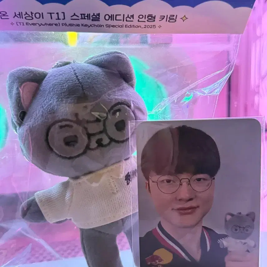 [BUNJANG] Onsety Faker 2025 10cm Keychain Doll + Photocard / [온세티] 2025 페이커 키링 인형10cm + 포토카드