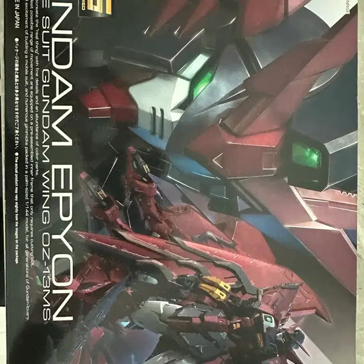[BUNJANG] Bandai Spirits RG Wing Gundam Epyon OZ-13MS Model Kit / RG 건담 윙 건담 에피온 OZ-13MS