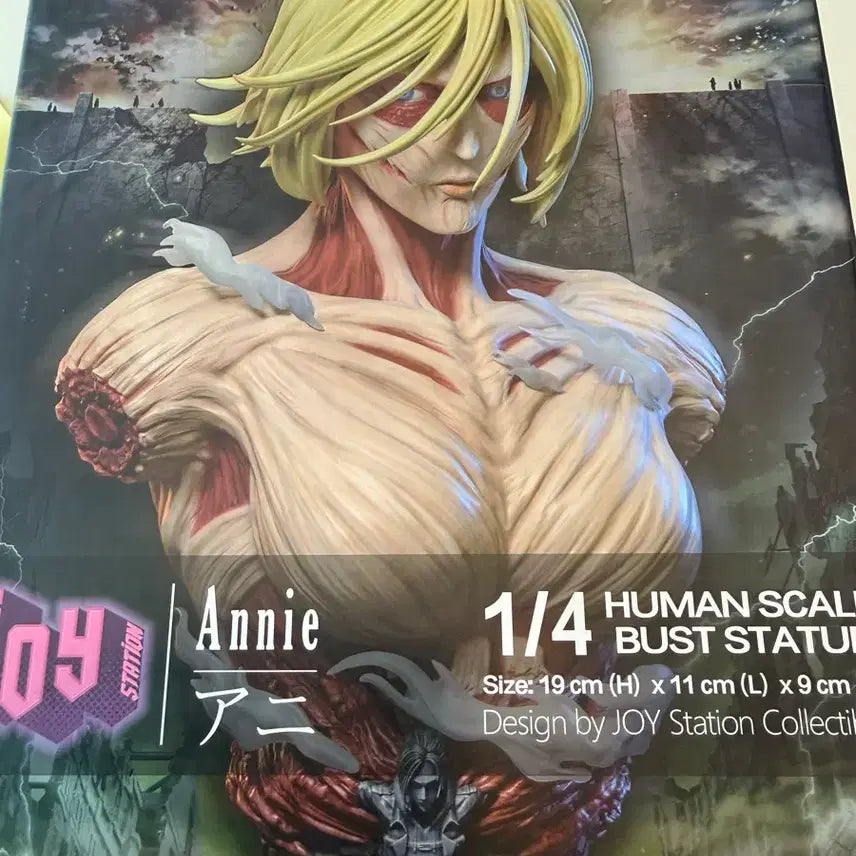 [BUNJANG] Attack on Titan Female Titan Bust (Resin) Unsealed / Joy 여성형거인 흉상(레진) (미개봉)