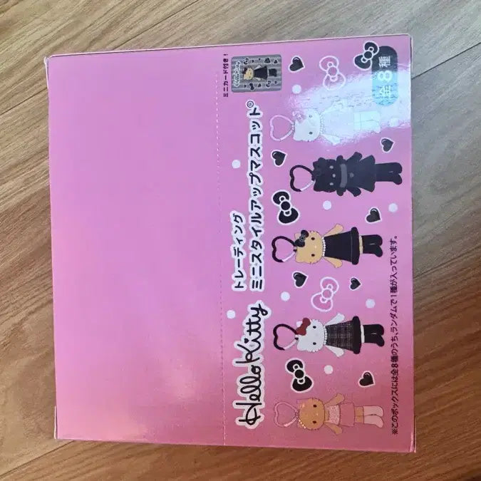 [BUNJANG] Sanrio Closet Mini Long-Leg Hello Kitty Keyring Full Box / 산리오 클로젯 미니 롱다리 핼로키티 키링 풀박스