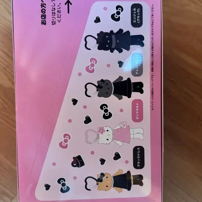 [BUNJANG] Sanrio Closet Mini Long-Leg Hello Kitty Keyring Full Box / 산리오 클로젯 미니 롱다리 핼로키티 키링 풀박스