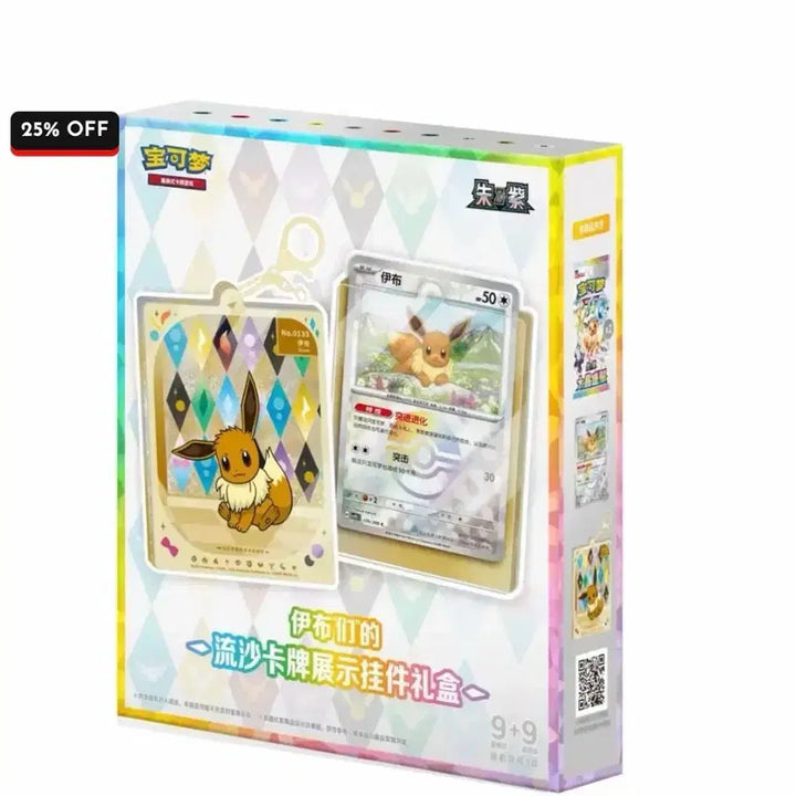 [BUNJANG] China Exclusive Pokemon Terrastal Eeveelutions Card Case Keychain, Hidden Booster, Jolteon / 중국 한정판 포켓몬스터 테라스탈 이브이즈 카드 케이스 키링 히든 부스터 쥬피썬더