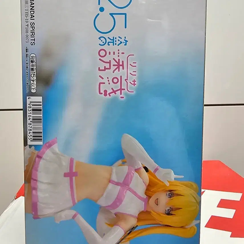 [BUNJANG] Bandai Glitter &amp; Glamours Ririel Figure / 반다이 GLITTER&amp;GLAMOURS 리리엘 피규어