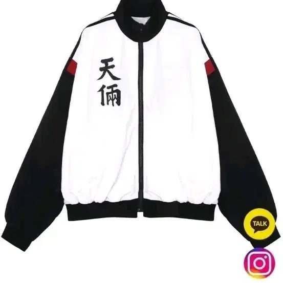 [BUNJANG] Lookism Cheonnyang Nylon Training Jacket / 급처) 외지주 천량 나일론