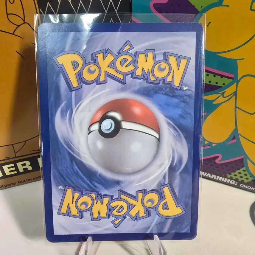 [BUNJANG] Pokemon Card Phantom R 094/165 Korean Holo / 포켓몬카드 팬텀 R 094/165 한글판 홀로