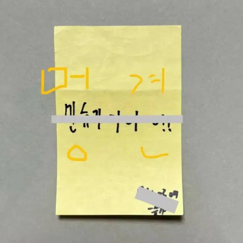 [BUNJANG] BTS Suga 2014 Birthday Gift Autographed Handwritten Memo / 방탄 슈가 2014 생일 역조공 포스트잇 친필 싸인 팬싸 앨범 공방 희귀