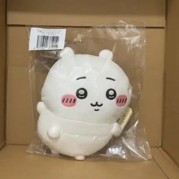 [BUNJANG] Chiikawa Lottery Prize C / 치이카와 쿠지 c상
