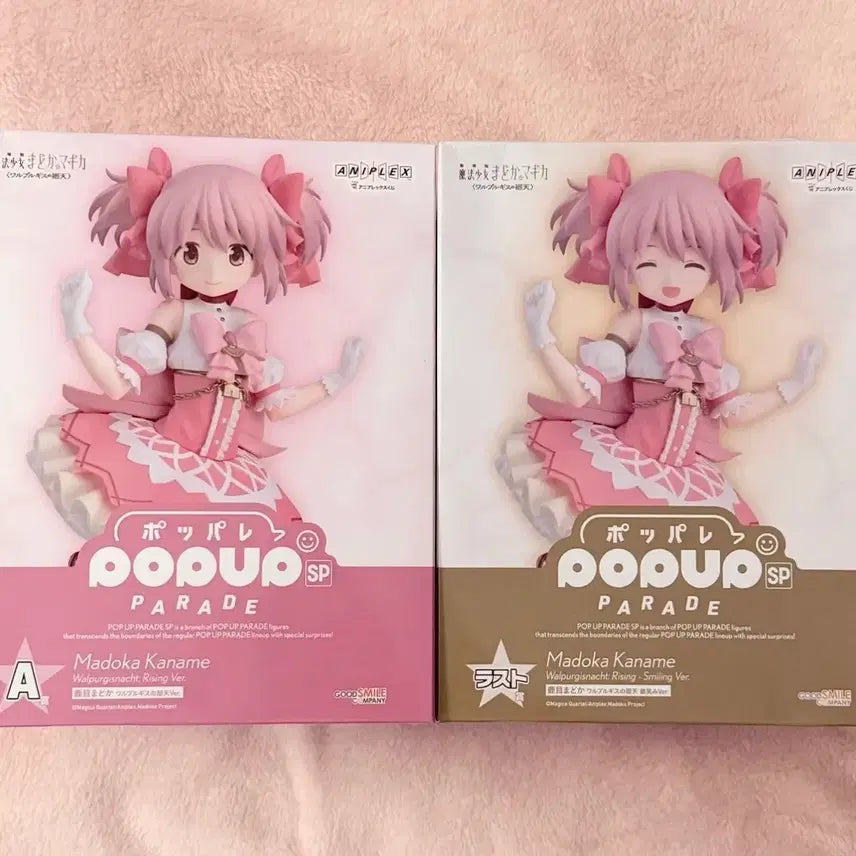 [BUNJANG] Aniplex Madoka Magica Last One + A Prize Figure Bundle Set / 미개봉 애니플렉스 마도카 라스트원 + A상피규어 마마마 마법소녀 마도카 일괄