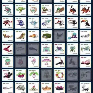 [BUNJANG] Pokemon Sticker 2025 Season 4 / [교환글] 포켓몬 띠부씰 2025년 시즌4 NEW