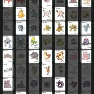 [BUNJANG] Pokemon Sticker 2025 Season 4 / [교환글] 포켓몬 띠부씰 2025년 시즌4 NEW