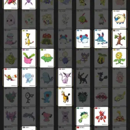 [BUNJANG] Pokemon Sticker 2025 Season 4 / [교환글] 포켓몬 띠부씰 2025년 시즌4 NEW