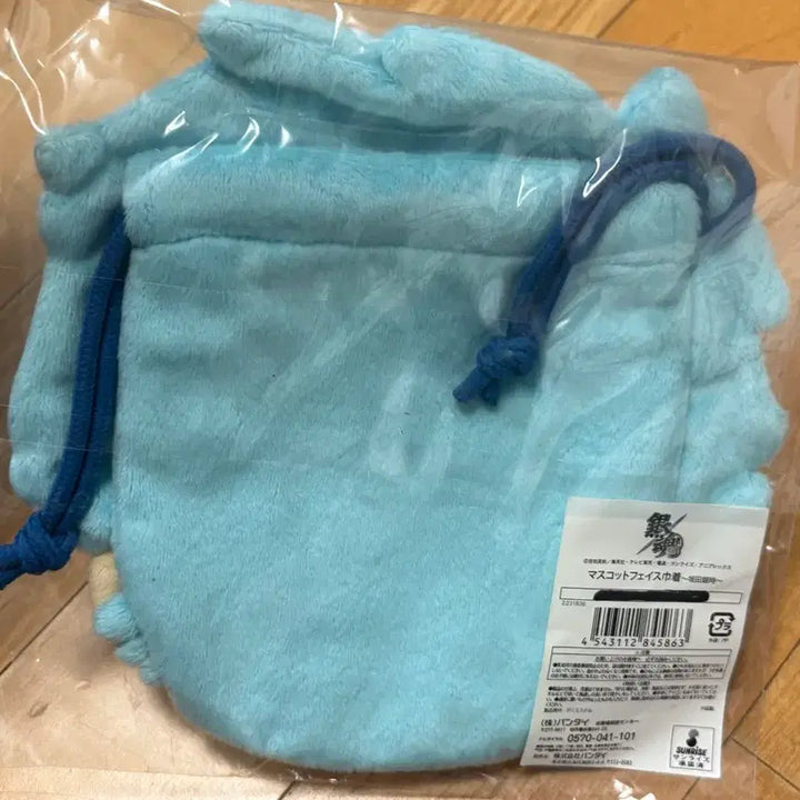 [BUNJANG] Gintoki Face Pouch (Sealed) / 긴토키 얼굴 파우치 미개봉