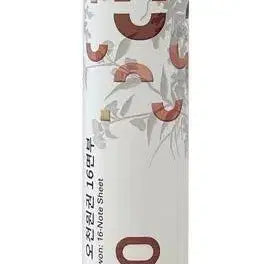 [BUNJANG] 2021 First Edition 5000 KRW Banknote Set (16 pcs) - Gift &amp; Collection / (21년최초발행분) 오천원전지 16매 연결권 [선물 소장]