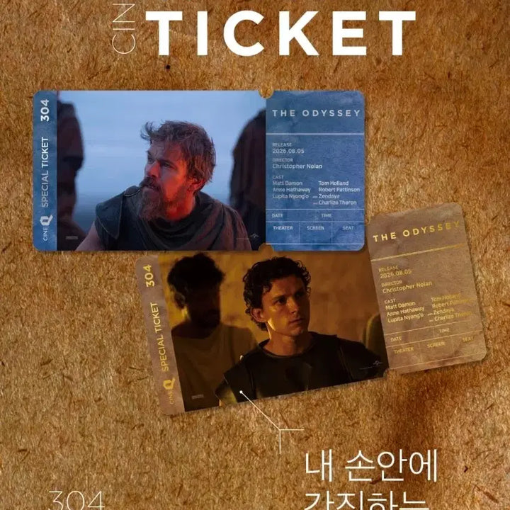 [BUNJANG] Odyssey Special Ticket Bundle Set / 오디세이 스페셜티켓 2종 일괄 판매