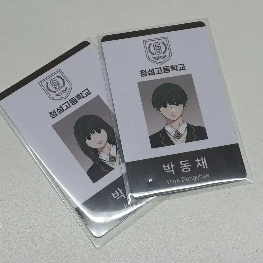 [BUNJANG] Cheongchun Blossom Park Dong-chae Park Eun-chae Student ID Bundle Set / 청춘블라썸 박동채 박은채 특전 학생증 일괄