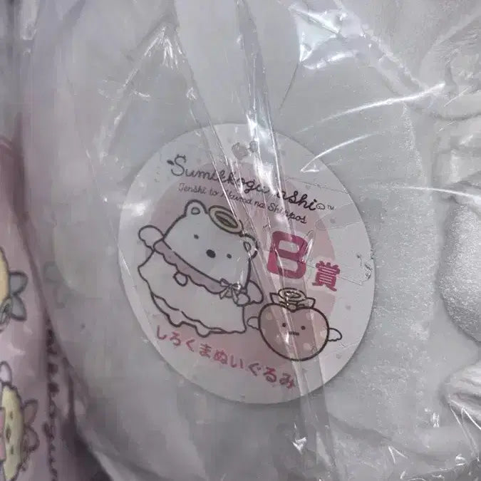 [BUNJANG] Sumikko Gurashi Shirokuma Angel Plush Doll 40cm / 스미코구라시 스밋코 쿠지 B상 시로쿠마 천사 인형 누이 40cm