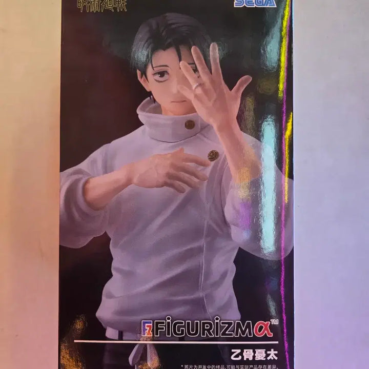 [BUNJANG] Sega Jujutsu Kaisen Yuta Okkotsu Figure (Sealed) / 세가 주술회전 유타 피규어 미개봉 팝니다